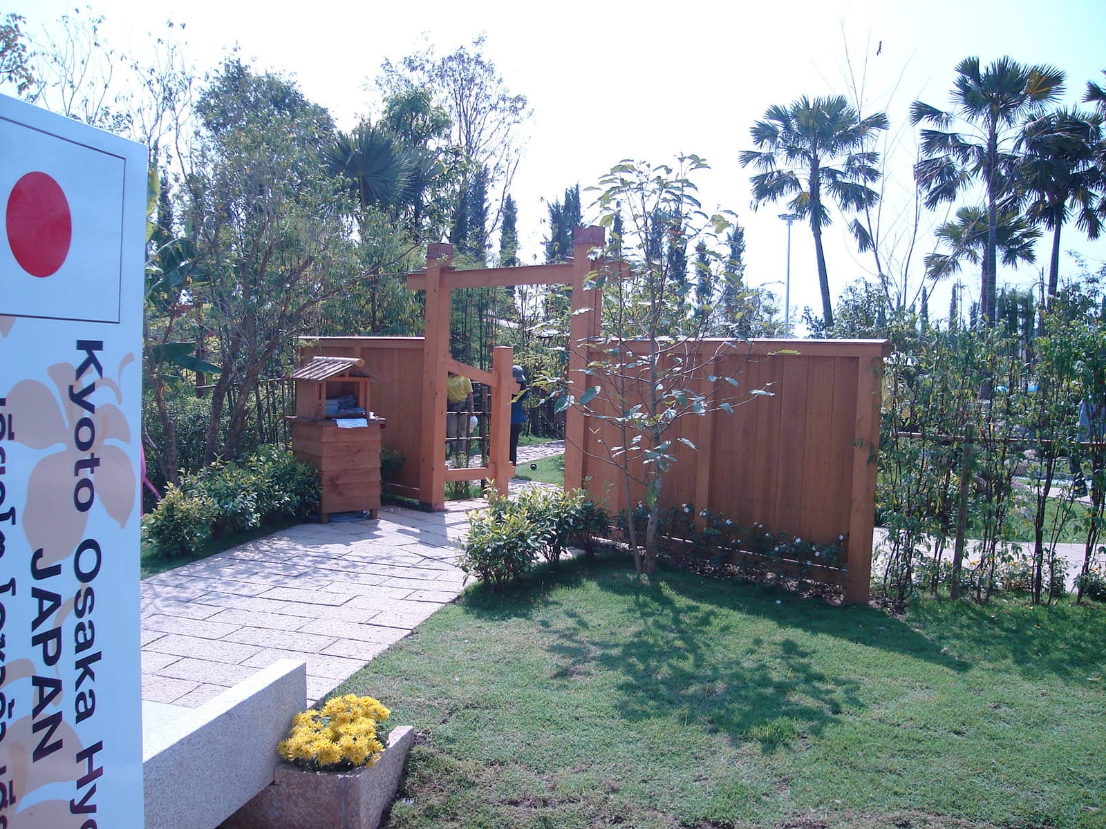 Wooden entrance gate and signage of the Japan garden at Royal Flora Ratchaphruek